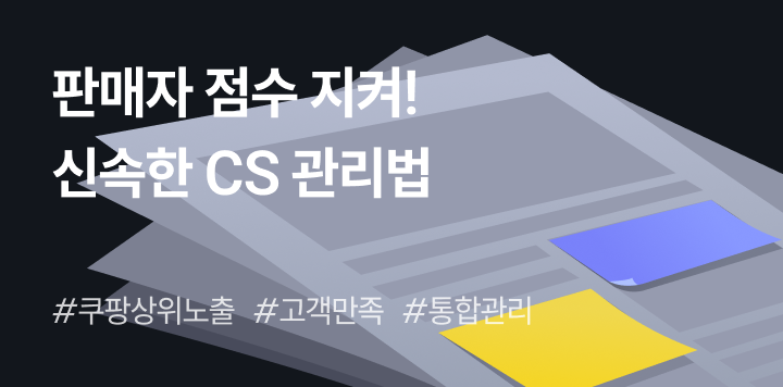 콘텐츠 썸네일